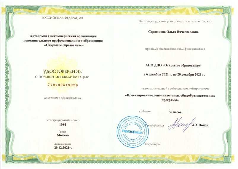 Система дистанционного обучения образовательного портала "мой университет" | moi-uni.ru