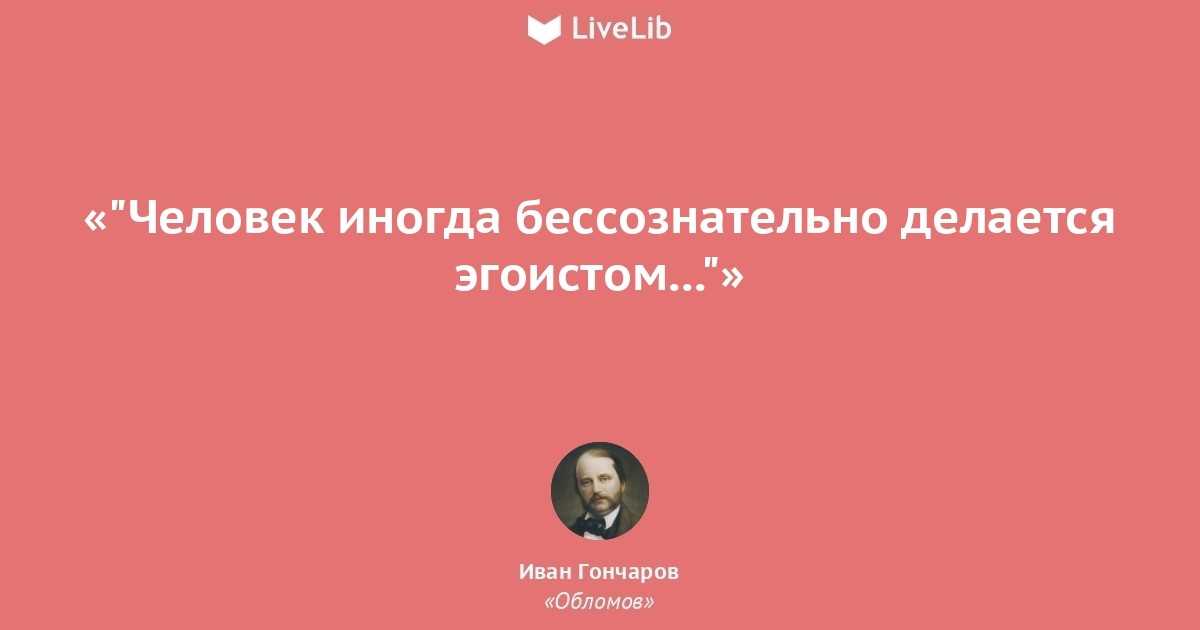 Обыкновенная история - гончаров и. а. - классическая литература - каталог статей - bibliotechka