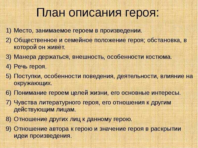 Образ чарткова в повести портрет характеристика героя гоголя