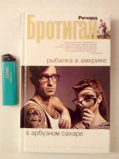 Книга я тоже читать онлайн бесплатно, автор ольга николаевна калашян – fictionbook
