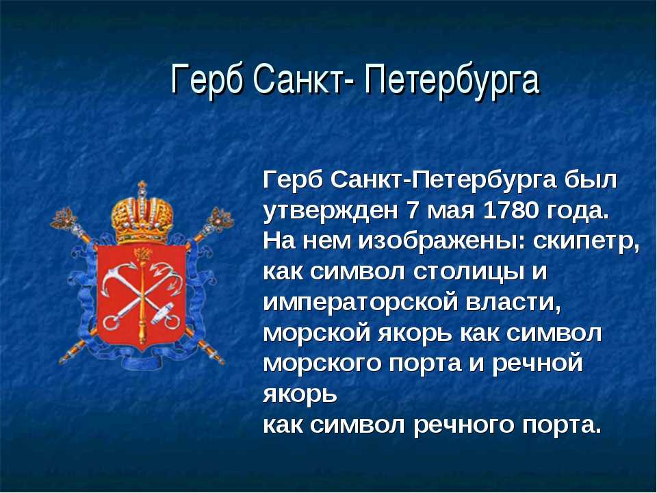 Сочинение о санкт-петербурге на английском – примеры