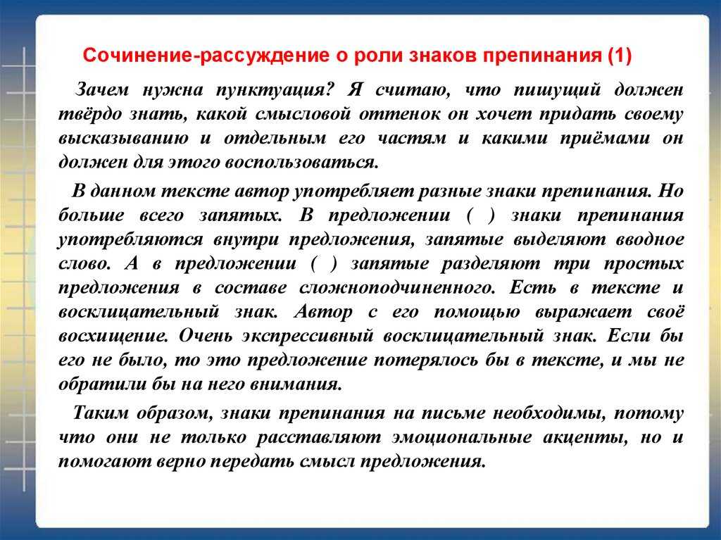 Лингвистика