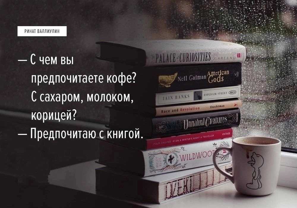 Сборник рассказов  коллекция лучших книжных цитат и афоризмов в авторской подборке Частые обновления Сборник рассказов  точные и интересные цитаты из произведений