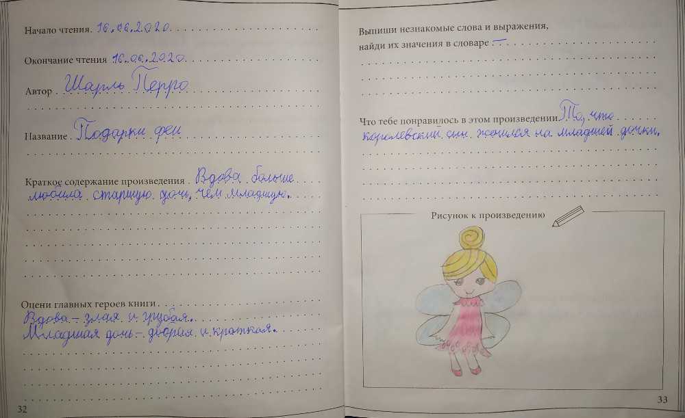 Расшифровываем сюжет рассказа «изумруд» а. и. куприна: анализ и метафоры