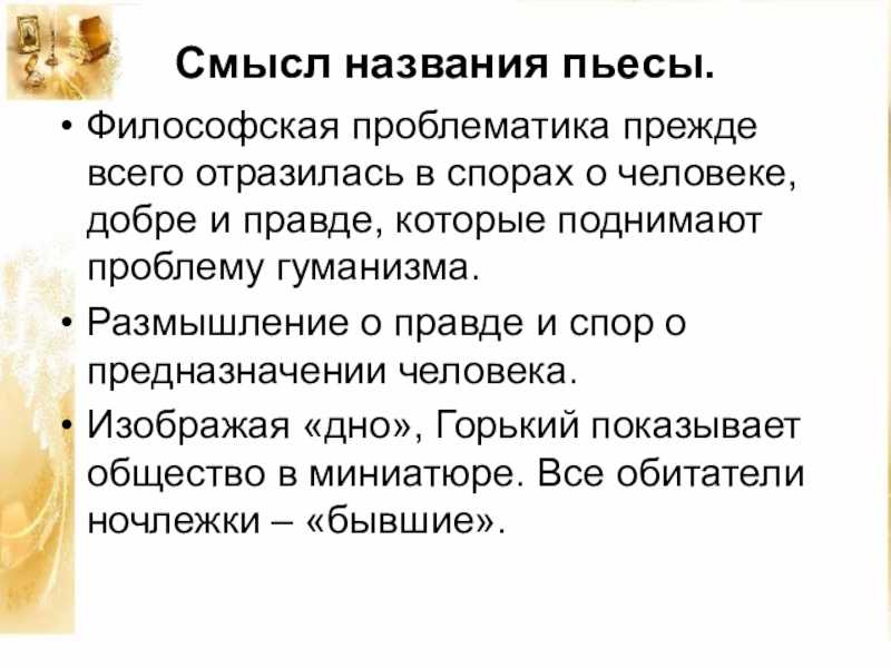 Литература