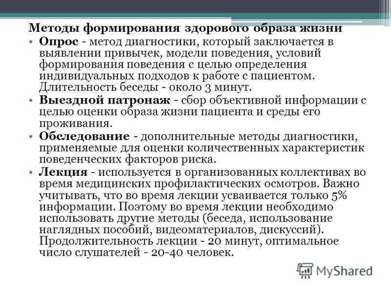 Дефиниция «здоровье»: проблемы нормативного определения