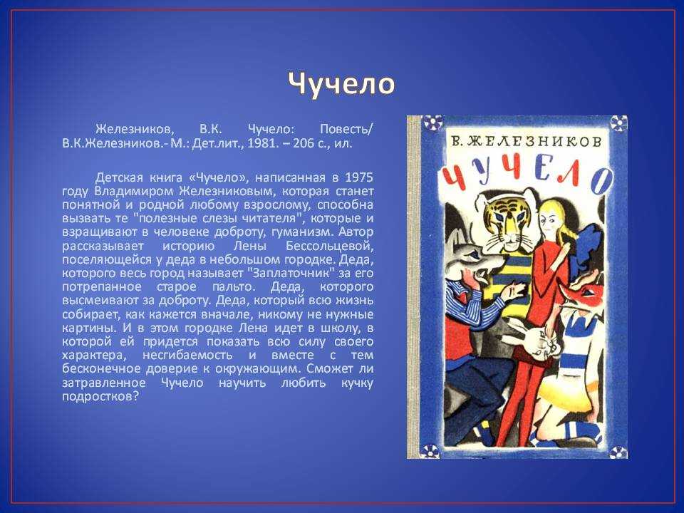 Кратко «разгром» а. а. фадеев