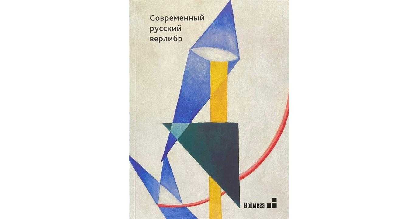 Как много людей, в которых умерла душа И они превращаются в роботов Их выдаёт серый, металлический блеск в глазах