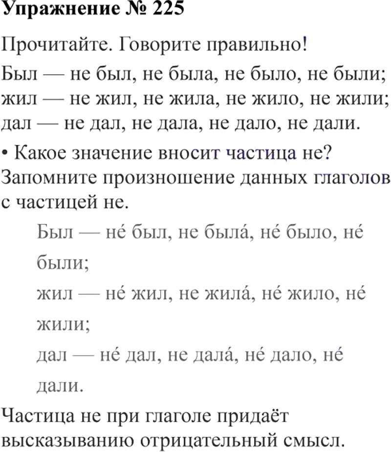 Почему умные речи так важны: значение пословицы «умные речи приятно и слушать»