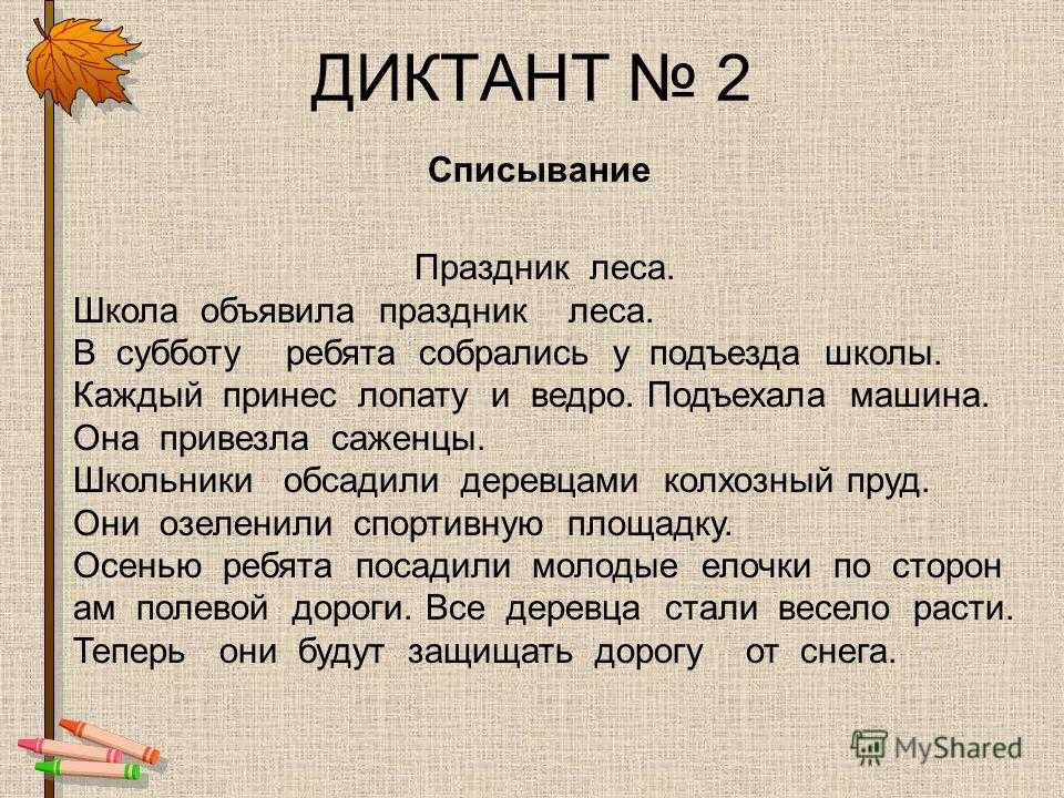 Сочинение зимняя ночь: два варианта и девять похожих топиков