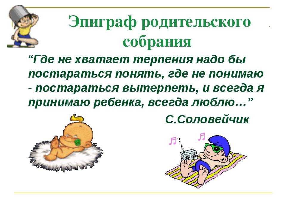 Терпение, как оно есть