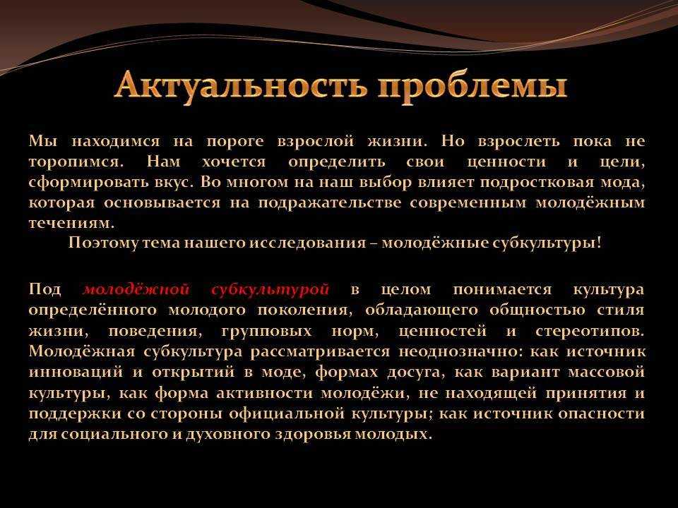 Какую важность имеет для нас классическая литература