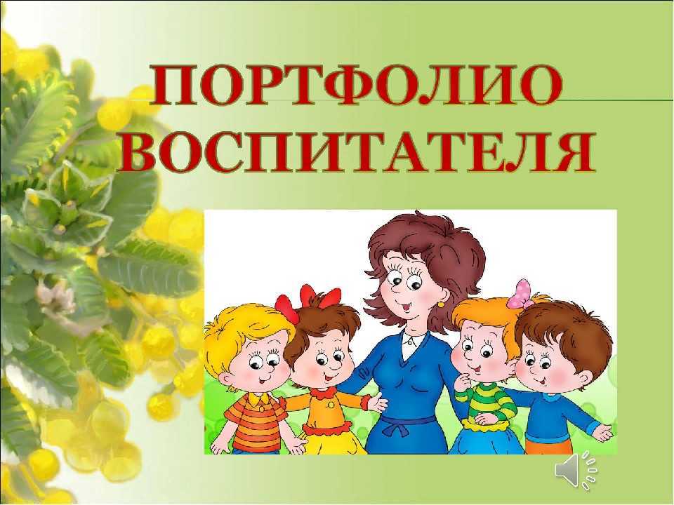 Проект «разнообразие природы краснодарского края» 3 класс