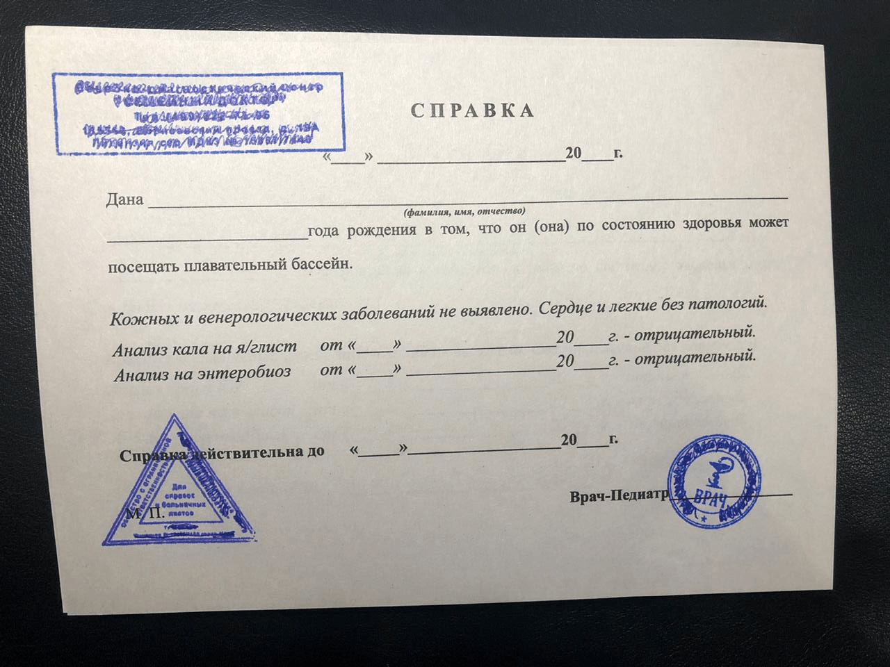 Учебник грамоты