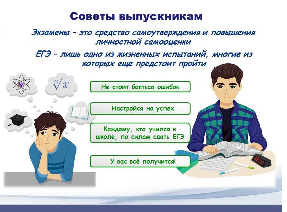 Сочинение "кто для меня интересный человек"