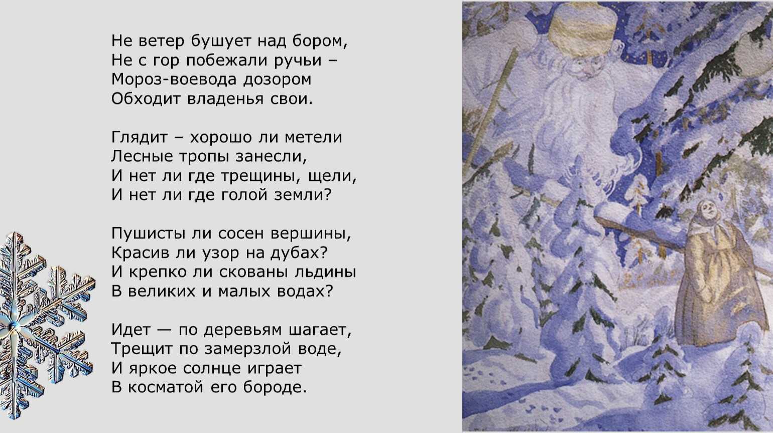 Дрожжин спиридон дмитриевич - стихи | antrio.ru