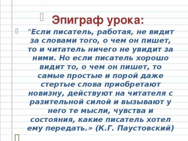 Сообщение на тему « вид из моего окна зимой » (9-10 предложений ) описание природы !   заранее