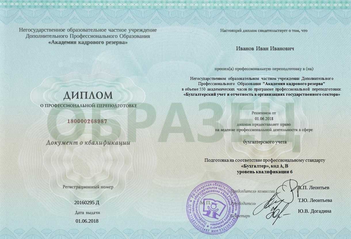 Система дистанционного обучения образовательного портала "мой университет"