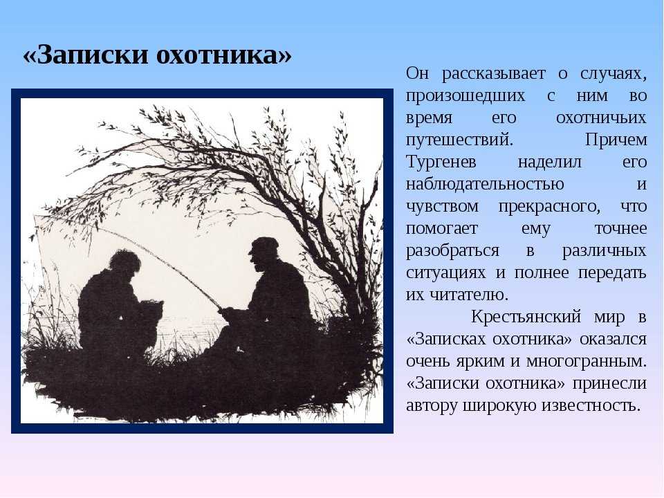 Краткое содержание малиновая вода, тургенев читать или смотреть видео
