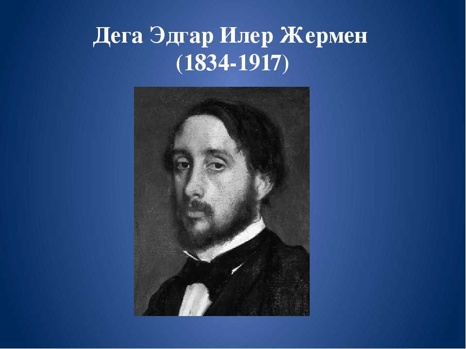 Edgar degas - world history encyclopedia