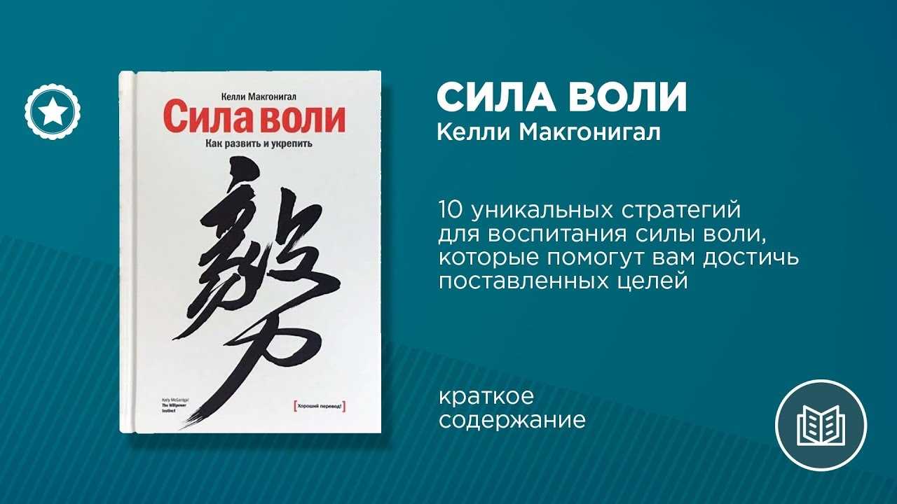 Практическое задание № 7   поступки человека часто зависят от его воли и. желания. об одном