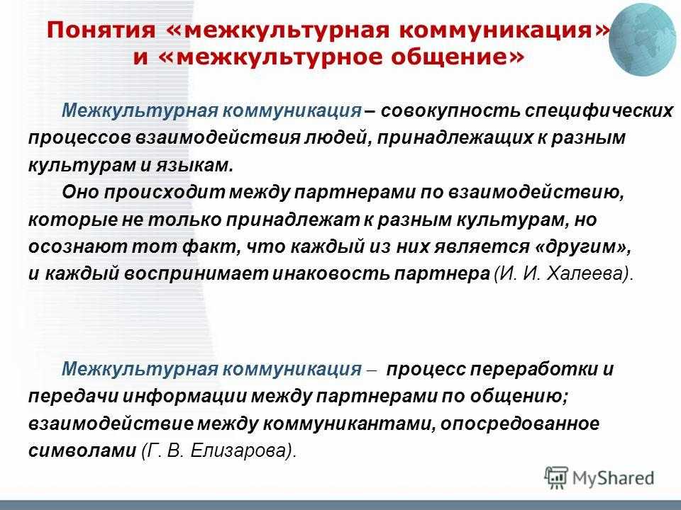 Сочинение на тему: вежливость (3 варианта и 6 похожих топиков)