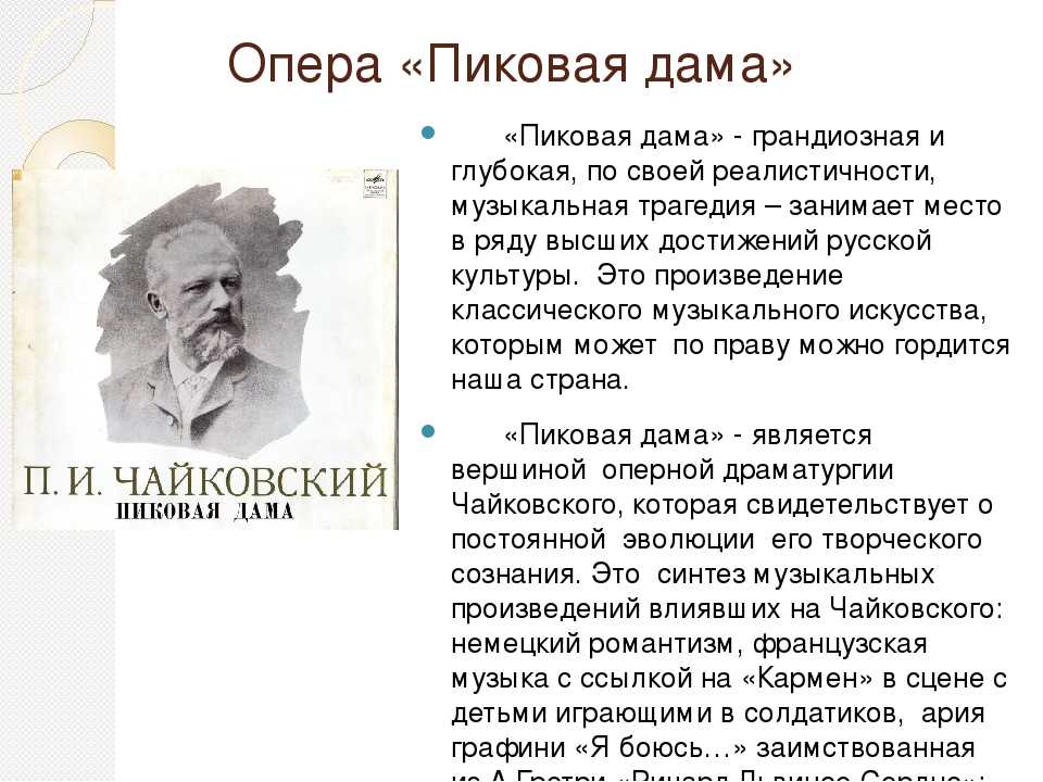 Литература