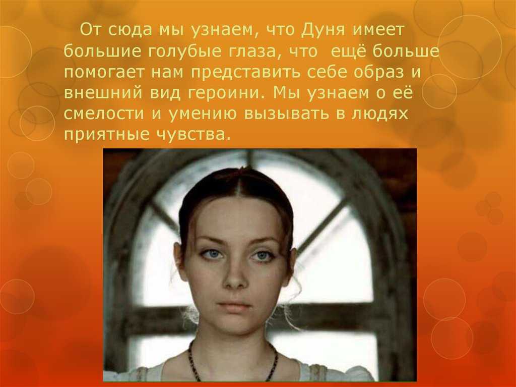 Литература