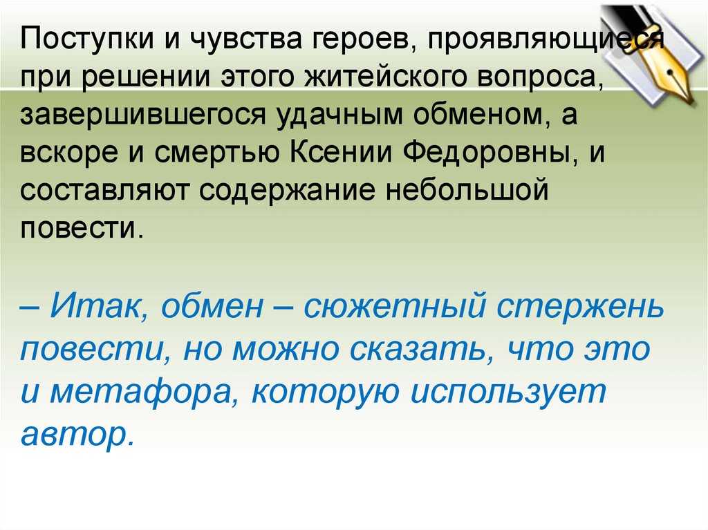 Биография юрия трифонова: кратко о жизни и творчестве автора