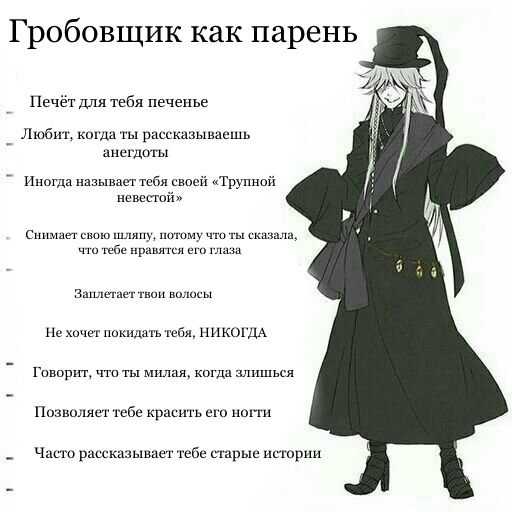 «гробовщик» краткое содержание для читательского дневника по повести пушкина (6 класс) – главная мысль, отзыв, сюжет