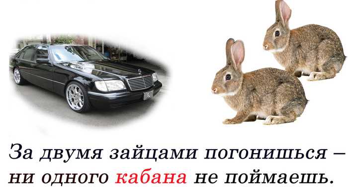 Гдз 4 класс. русский язык. канакина, горецкий. учебник. часть 2. наши проекты (страница 92)