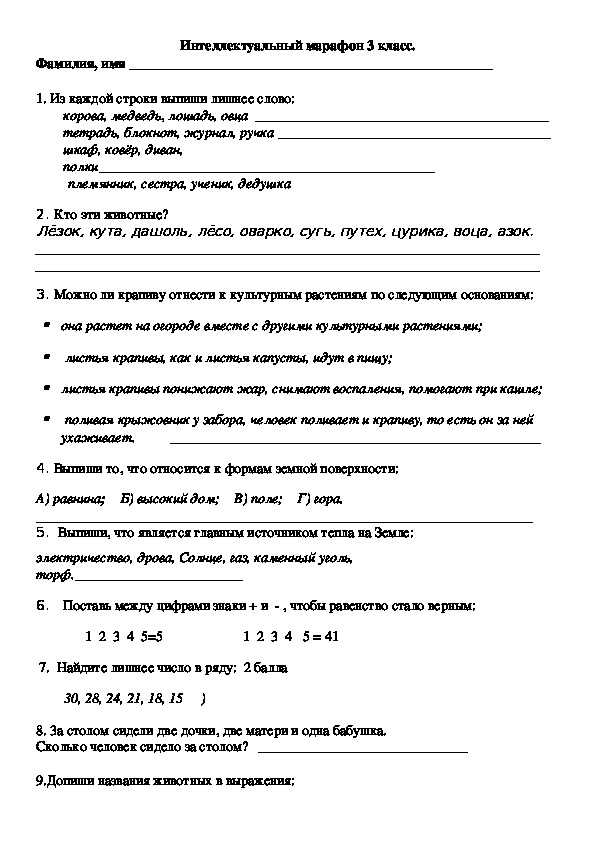 Лем станислав - путешествие седьмое