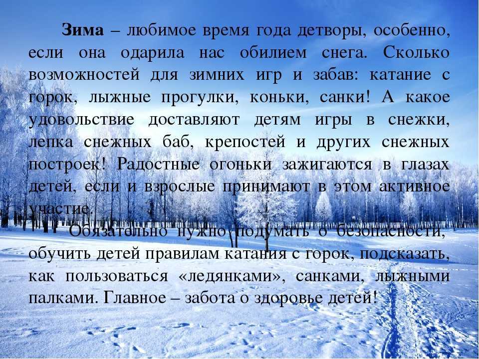 Говорение на огэ (задание 3) - записки репетитора