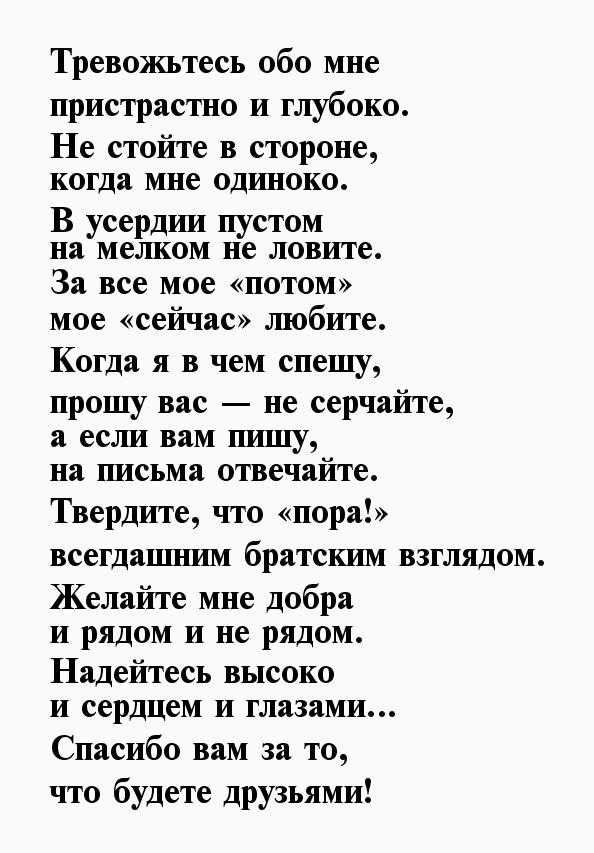 Все стихи евгения евтушенко