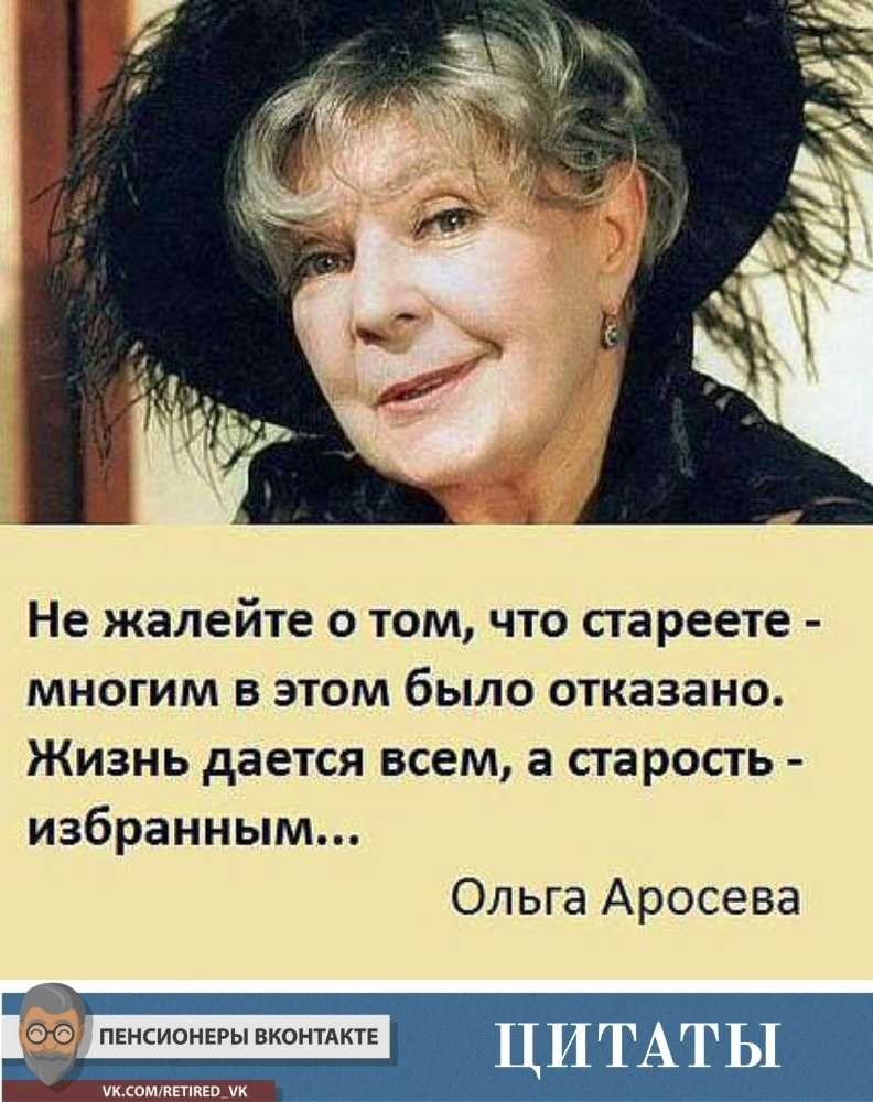 Женщинам посвящается: цитаты, высказывания, стихи