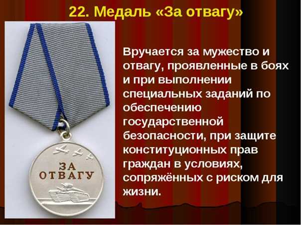 8 сочинений на тему «храбрость» для огэ