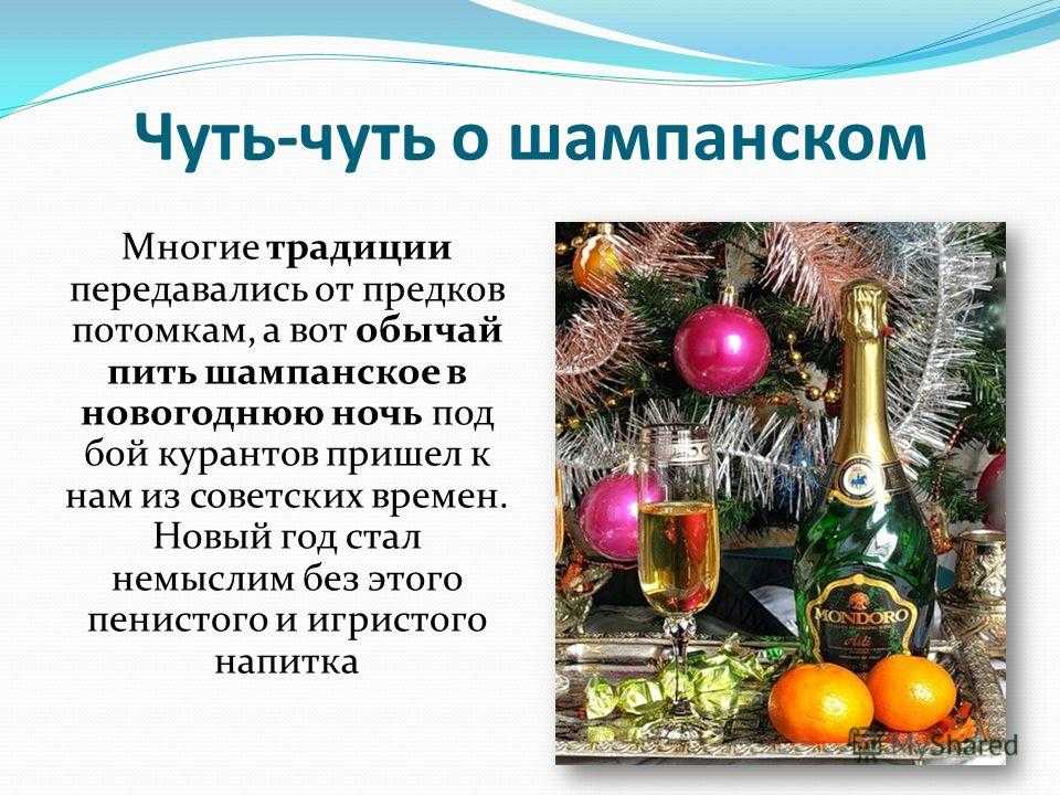 Новый год в россии: история и традиции | что и как дарить - энциклопедия идеи подарков