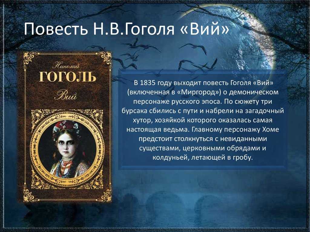 (решено) написать сочинение-рассуждение по повести н.в.гоголя "тарас бульба". примерный объем работы  ~120 слов.  как жизненные ценности влияют на жизнь челове... | chatgpt в россии