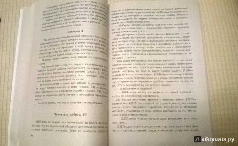 Любить природу: что это значит и как это важно для нас и для будущих поколений