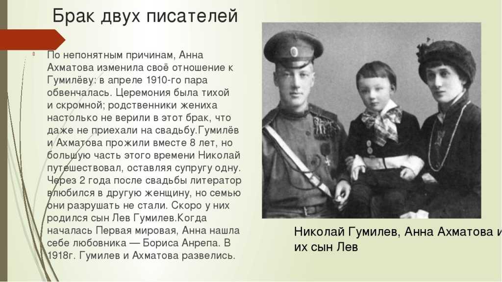 Краткая биография гумилева творчество самое главное