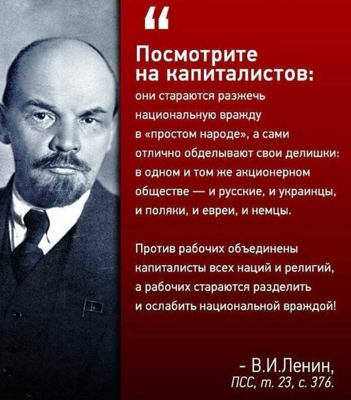 Биография ленина
