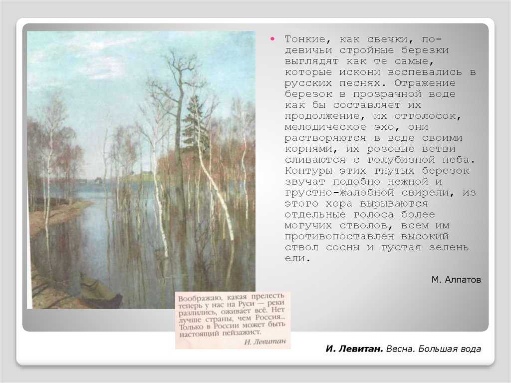 Сочинение описание картины в. н. бакшеева "иней" - rumozg