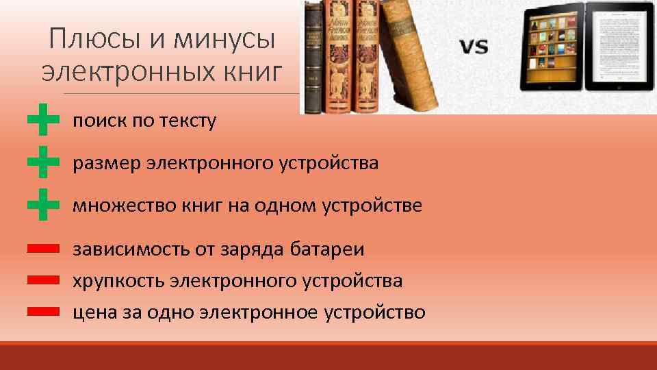 Как полюбить читать и зачем это нужно | сила лиса