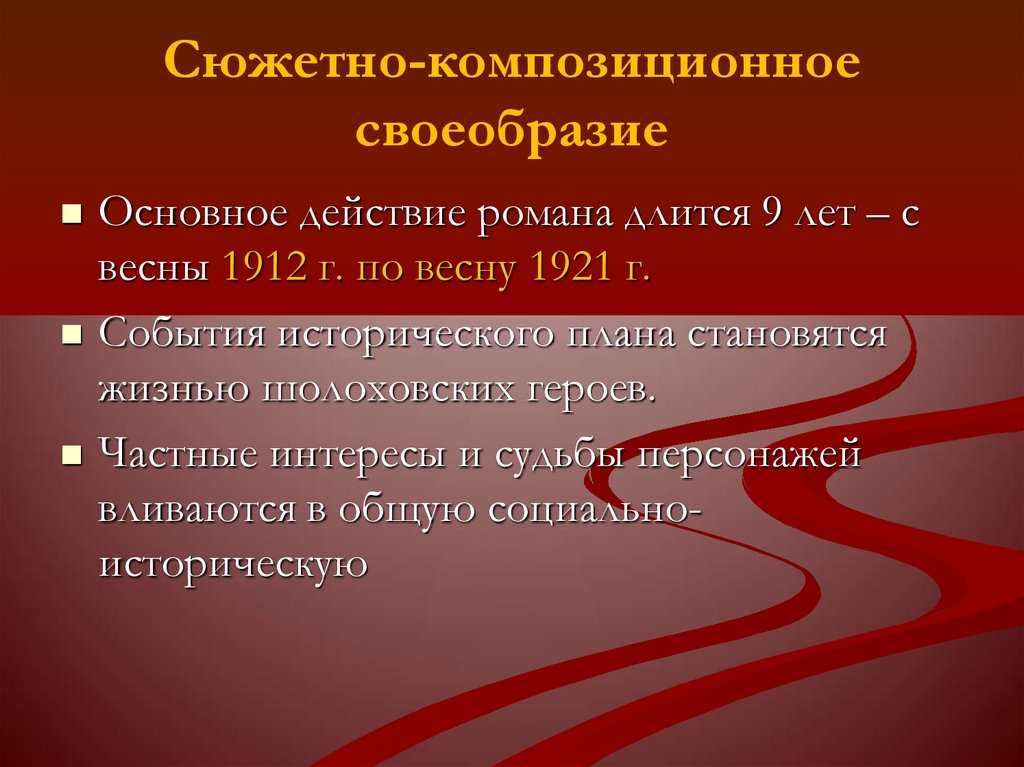 Торговый агент которым представился семен горизонт в повести куприна яма