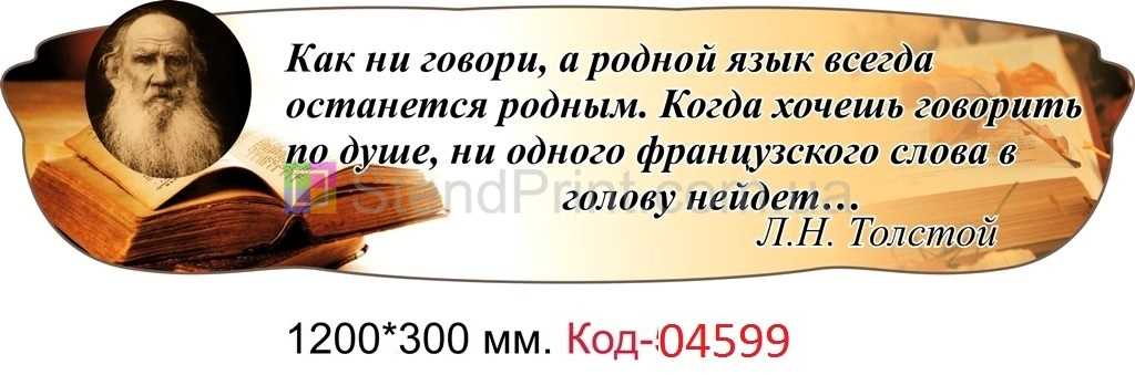 Русская литература в цитатах и афоризмах: читать в аскбуке литературы