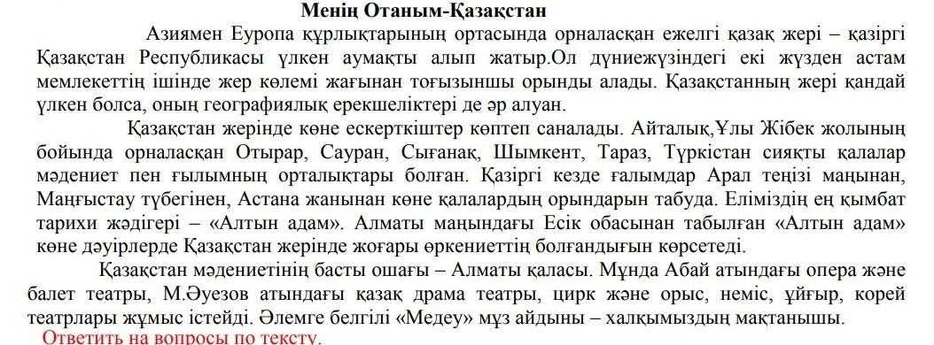 Сочинение будущее в пьесе а.п. чехова "вишневый сад" | sochinenie-rus.ru