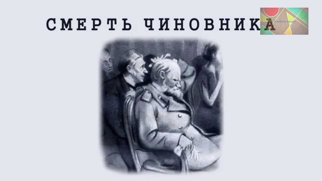 Итоговое сочинение
