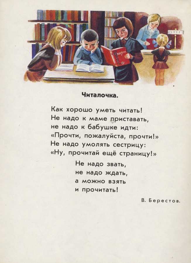 Лучшие стихи и поэты классики: читать топ лучших стихотворений - список на рустих