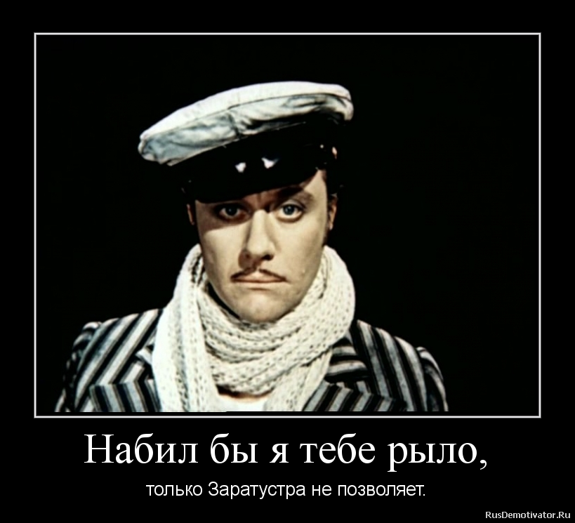 Любимые цитаты из романа «золотой телёнок. илья ильф и евгений петров «золотой телёнок» - цитаты из книги