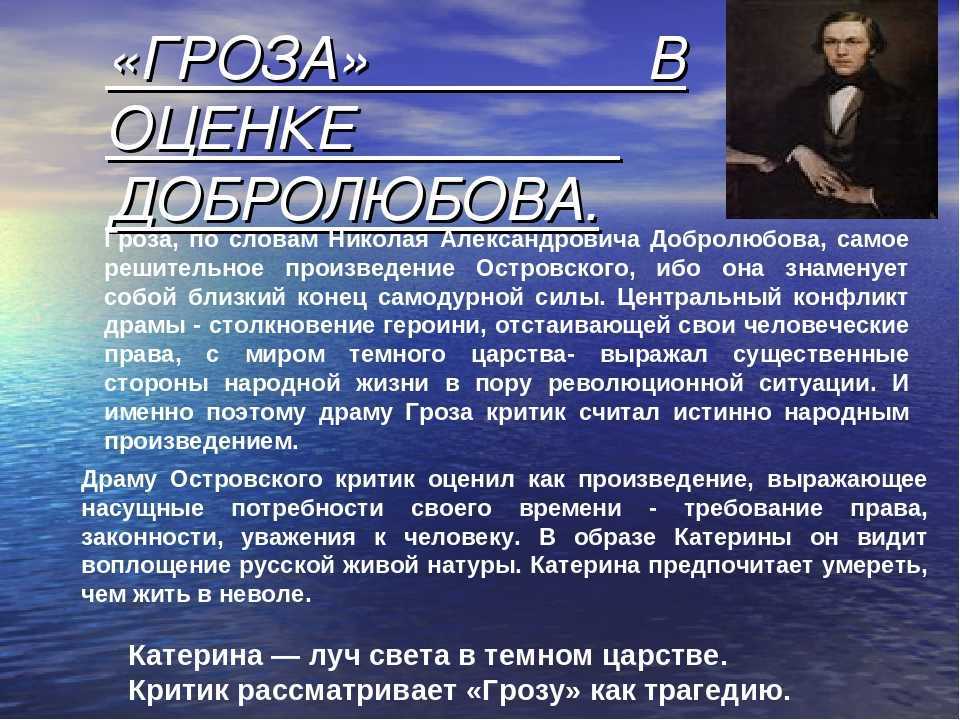 Можно ли быть счастливым без любви гроза